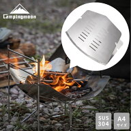【10%OFF＋P2倍★スーパーSALE】キャンピングムーン CAMPINGMOON 焚き火台 コンパクト 焚火台 ピコグリル…