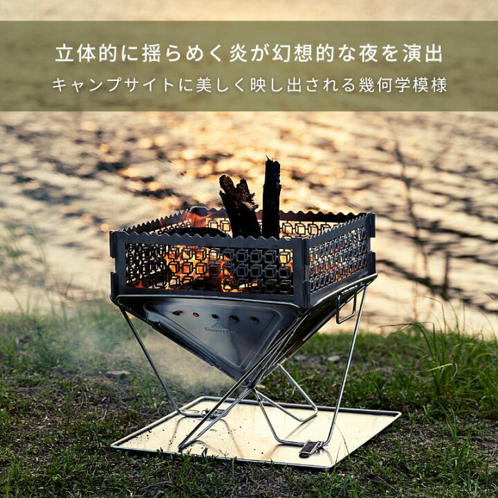 楽天市場】[4/6迄!100円OFFクーポン] 焚き火プレート L 焚き火台 焚火 
