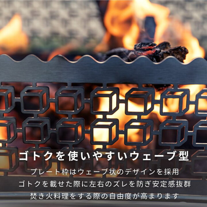 楽天市場】[4/6迄!100円OFFクーポン] 焚き火プレート L 焚き火台 焚火 