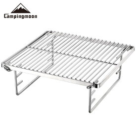 【1/18★P最大8倍＋クーポン】キャンピングムーン CAMPINGMOON XSサイズ 焚き火台 2-3人用 スペアパーツ 交換用網 替え網 焼き網 高さ調整 バーベキュー グリルブリッジ 網 アミ ソロ キャンプ キャンプ用品