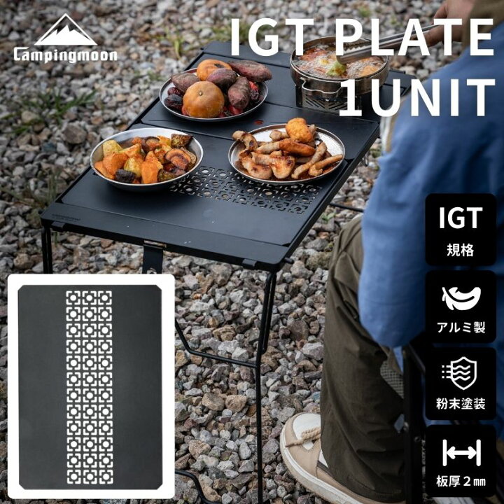楽天市場】[LINE登録で300円OFFクーポン] IGT用 天板 ブリッジテーブル  