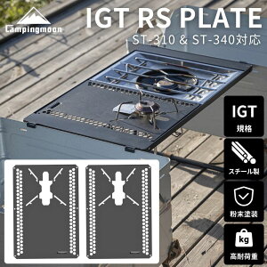 [10/26聚P2{{N[|] LsO[ IGT e[u V V  O JX^ jbg jbg ݊ ݊e[u SgN R IGTV IGTe[u ST-310 ST-340 ՔMe[