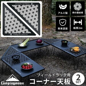 [11/16P3{{܂Ƃߊ] LsO[ tB[hbN V A R[i[GNXeV Ap R[i[ R[i[V ͘F g A~ y ApV OpR[i[ tB