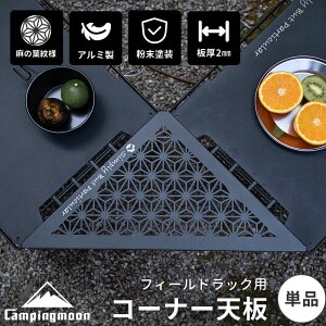 [11/16P5{{܂Ƃߊ] LsO[ tB[hbN V Ap R[i[ R[i[V ͘F A g A~ y ApV OpR[i[ R[i[GNXeV tB