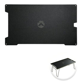 【1/21★P2倍&最大1000円OFF】キャンピングムーン フィールドラック 天板 セット アルミ天板 フィールドラック用 アルミ アルミ製 軽量 粉末塗装 ブラック 黒 アルミ製天板 テーブル ラック キャンプ ソロ キャンプ用品 調理台 フィールドラック専用 単品 1枚 T-2308-BK