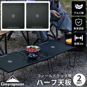 y25聚P5{&Gg[Ł{3{zLsO[ tB[hbN A V n[tV Zbg CAMPINGMOON g ApV A~V tB[hbNp A~ A~ y u