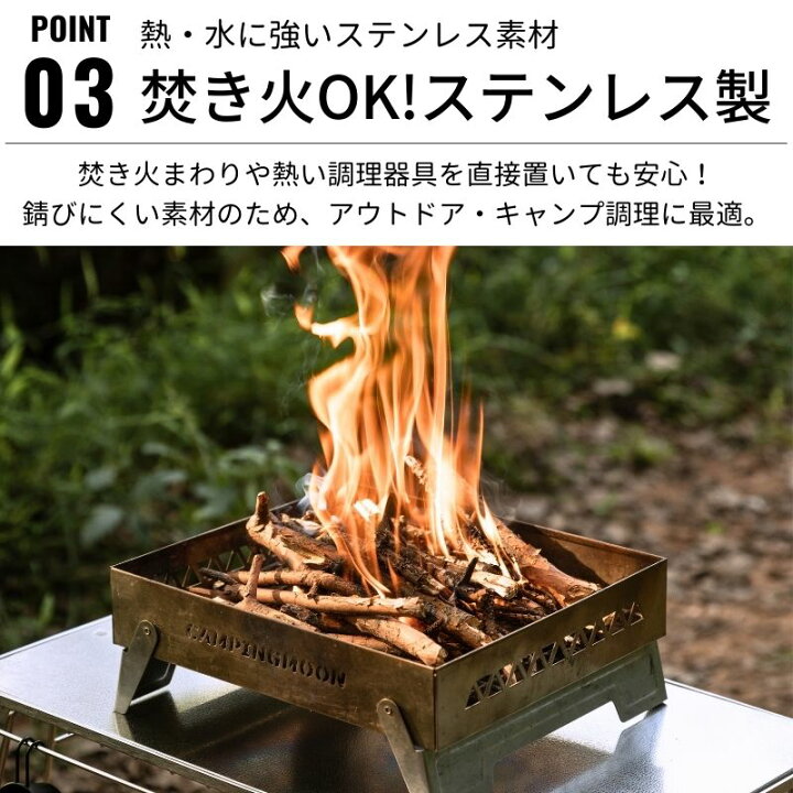 楽天市場】[公式] キャンピングムーン フィールドラック 天板 