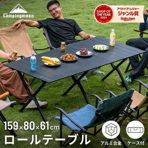 y10/7V?zLsO[ CAMPING MOON [e[u Xe[u AEghAe[u Lve[u nCX^C Xr nCobN`FAp 61cm BKT-160 ܂肽 Rp