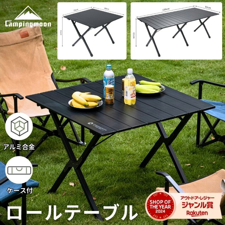 アウトドアテーブル campingmoon テーブル CAMPING MOON グリルテーブル IGT用 CK-1 天板2枚セット の通販 by camping moon s shop