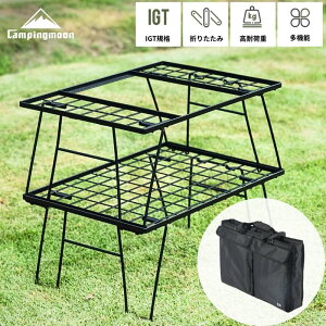 �y�{�����ő�P9�{�{500�~OFF�Ώہz �L�����s���O���[�� CAMPINGMOON IGT���b�V�����b�N IGT �݊��e�[�u�� �݊� �K�i �t�B�[���h���b�N ���b�V�����b�N �O�����e�[�u�� �L�����v �A�E�g�h�A �e�[�u
