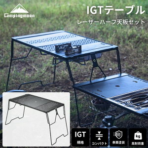 [����] �L�����s���O���[�� IGT�e�[�u�� IGT �V�� �Z�b�g �L�����v �A�E�g�h�A �e�[�u�� �܂肽���� �y�� �R���p�N�g �L�����v�e�[�u�� �A�E�g�h�A�e�[�u�� �L�����v�p�i IGT�K�i ���j�b�g �t��
