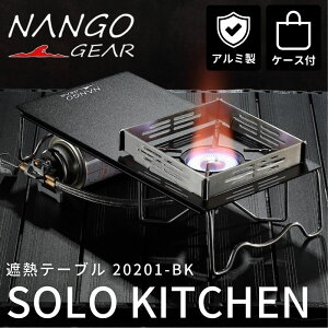 yT聚P3{{5OFFN[|zՔMe[u NANGOGEAR ՔM soto \g o[i[e[u h A~ VOo[i[ ST-310 ST-340 FUSION ST-330 e[u ՔMe[u C^j WjA