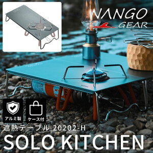 [11/1聚P3{{5%OFF] ՔMe[u st310 ՔM nango NANGOGEAR A~ soto \g C^j WjARpNgo[i[ ST-310 ST-340 FUSION ST-330 cb-jcb o[i[e[u \ Lv VOo[i