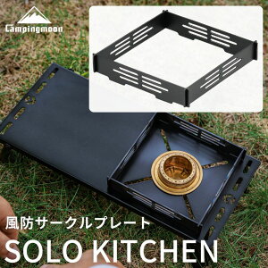 [10/26聚P2{{N[|] LsO[ CAMPINGMOON ՔMe[u p h hv[g T[Nv[g  ՔM Pi o[i[e[u \Lb` ubN  ϔM 