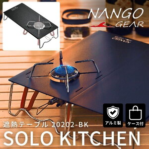 [11/1聚P3{{5%OFF] ՔMe[u NANGOGEAR st310 ՔM nango soto o[i[e[u C^j WjARpNgo[i[ ST-310 ST-340 t[W ST-330 \g cb-jcb ՔMe[u \Lb`