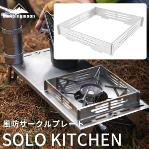 [10%OFF&őP5{X[p[Z[]LsO[ ՔMe[u h SOTO ST-310 Ή T[Nv[g AEghAe[u \e[up h hv[g XeX Lvp