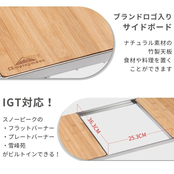 楽天市場】[26日迄 ポイント5倍!] フィールドラック IGT 天板 グリル 