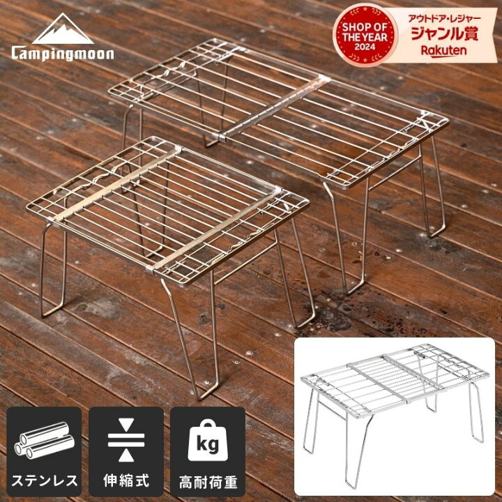 楽天市場】【マラソン限定☆10%OFF】キャンピングムーン フィールド 