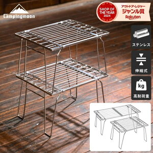 [11/16P5{{܂ƂߊN[|]  LsO[ CAMPINGMOON tB[hbN Lk Lv X bN XeX AEghA ϔM ϋv XeX I  X^bLO