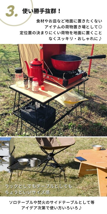 楽天市場 安定感no 1 あす楽 キャンピングムーン Campingmoon フィールドラック ラック キャンプ トート 収納ケース セット キャンプ用品 アウトドア テーブル ラック 収納ラック メタルラック 折りたたみ キャンプ用品 棚 台 ケース カーキ オリーブ 3点セット