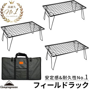 yT!5%OFF{P2{ztB[hbN LsO[ Lv AEghA e[u bN AEghAe[u ܂肽  RpNg 2i 4 3i P[X Zbg bV [