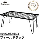 【1/12★P2倍＆10%OFF】キャンピングムーン フィールドラック メタル キャンプ アウトドア テーブル ブラック 黒 マルチラック 収納ラック グラウンドラック メタルラック 折りたたみ式 スタッキング キャンプ用品 机 台 コンパクト 1台