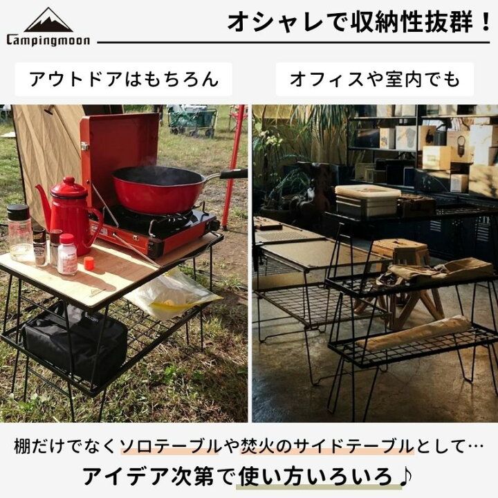楽天市場】【マラソン限定☆5%OFF】フィールドラック キャンピング 