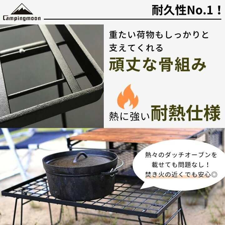 楽天市場】【マラソン限定☆5%OFF】フィールドラック キャンピング 