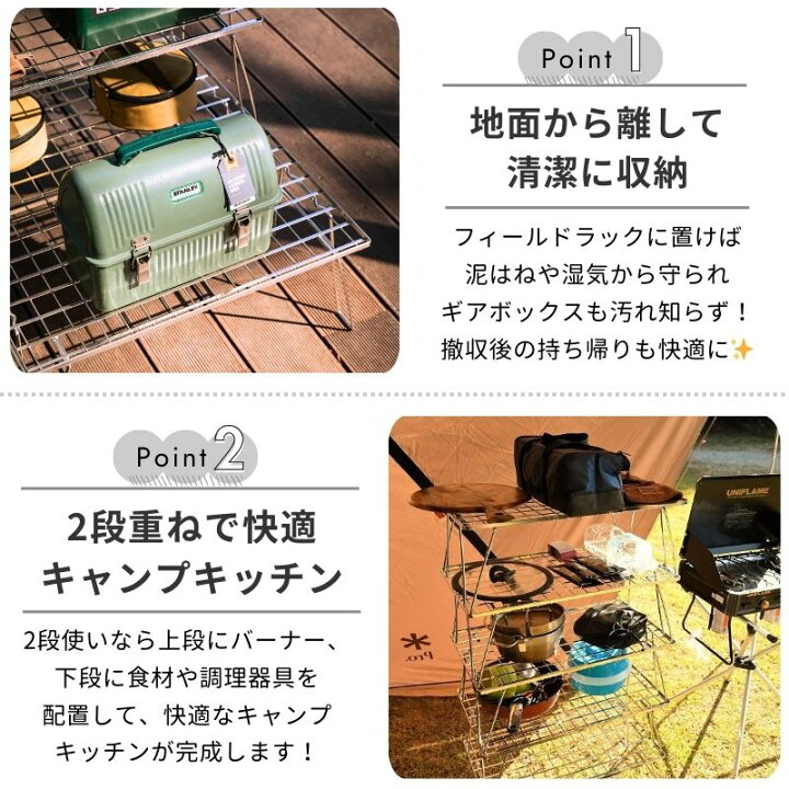 楽天市場】【7/15限定☆700円OFF対象】キャンピングムーン フィールド 