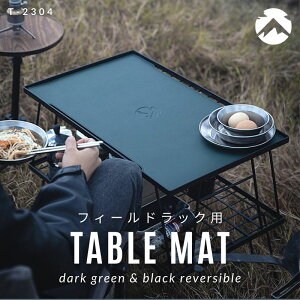 [P5{vGg[{ő900~OFF]LsO[ tB[hbN }bg V e[u}bg e[uNX `}bg V[g OEhbN tB[hbNp e[u