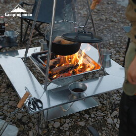 【10％OFFクーポン&P2倍!7/15迄】キャンピングムーン CAMINGMOON 囲炉裏テーブル キャンプ バーベキュー BBQ アウトドア テーブル 耐熱 ステンレス ファイアープレイステーブル ローテーブル 焚き火台 焚火台 焚き火 ダイニングテーブル アウトドアテーブル 囲炉裏