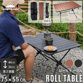 【初夏SALE】キャンピングムーン ロールテーブル スリムテーブル BBQ バーベキュー テーブル キャンプ アウトドア 折りたたみ式テーブル BBQテーブル ロースタイル アウトドアテーブル キャンプテーブル 折りたたみ 軽量 コンパクト ケース セット