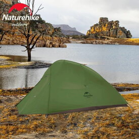 [公式] ネイチャーハイク Naturehike クラウドアップ CloudUp テント 2人用 ウルトラライト 軽量 超軽量 20D ソロテント 二人用 ソロ ソロキャンプ ドーム コンパクト 登山 自立式 前室 ケース グランドシート 付き アウトドア キャンプ
