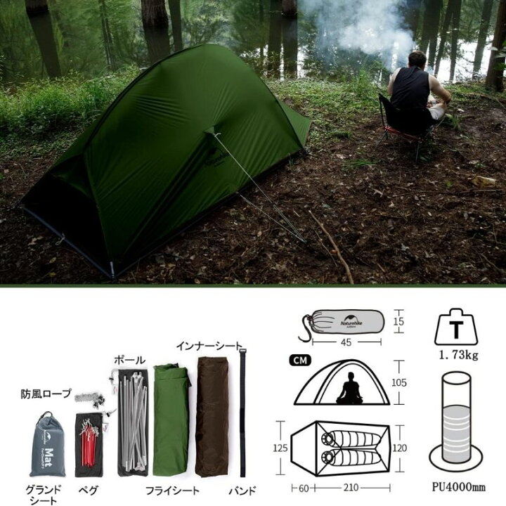 【3F UL Gear】3シーズン グランドシート付 20D 両面シリコン【3色】Lanshan1 Pro ワンポール 1人用テント ソロキャンプ ソロテント 耐水圧：5000mm : サテックス Yahoo!店 - 通販 - Yahoo!ショッピング LPAOMKL 自立 20D シリコンテント二層 1 2 3 人超軽量屋外キャンプテントクラウド