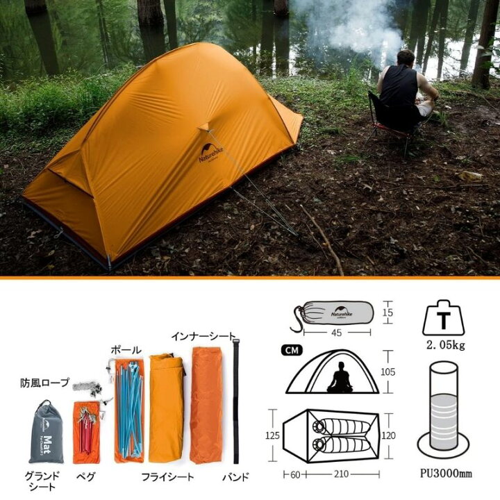 楽天市場】【マラソン中☆P2倍＋最大900円OFF】ネイチャーハイク 