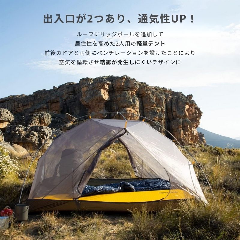 楽天市場】テント 2人用 ネイチャーハイク 軽量 超軽量 ウルトラライト 