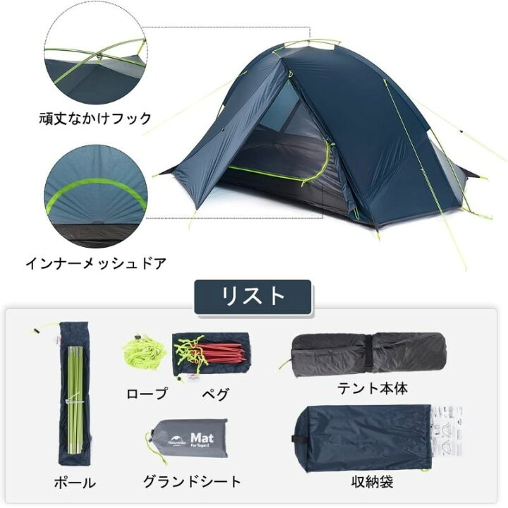 楽天市場】[24日20時〜P3倍!] ネイチャーハイク テント 一人用 軽量  