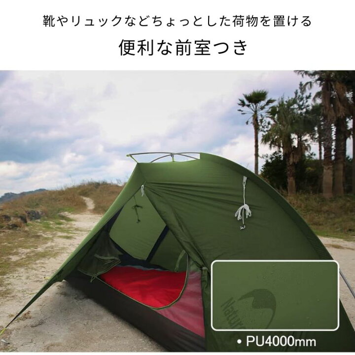 楽天市場】【50％OFF☆マラソン限定】本日P5倍 ネイチャーハイク 