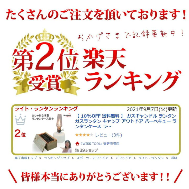 楽天市場 送料無料 ランタン ガス キャンドル ガスキャンドル ガスランタン ガスキャンドルランタン ライト Od缶 アウトドア缶 キャンプ用品 アウトドア ガラス 蝋燭 炎 灯 木製 ランタンケース 収納ケース ガスツール ガス式 Campingmoon キャンピングムーン Iwiss