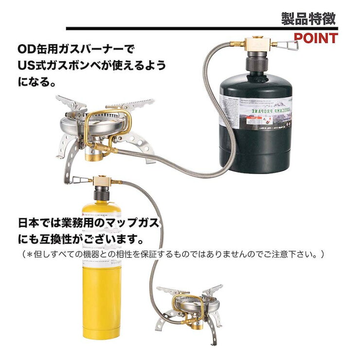 楽天市場】【感謝祭P最大37倍クーポン】 ガス 充填 詰め替え 詰替え CB缶 OD缶 変換アダプター マルチガスアダプター USプロパンボンベ 口金・CB缶 #8644; OD缶口金 バーベキュー キャンプ アウトドア キャンプ用品 ガス 防災 お得 互換アダプター キャンピングムーン ... 楽天市場】【感謝祭P最大37倍クーポン】 ガス 充填 詰め替え 詰替え CB缶 OD缶 変換アダプター マルチガスアダプター USプロパンボンベ 口金・CB缶 #8644; OD缶口金 バーベキュー キャンプ アウトドア キャンプ用品 ガス 防災 お得 互換アダプター キャンピングムーン ...