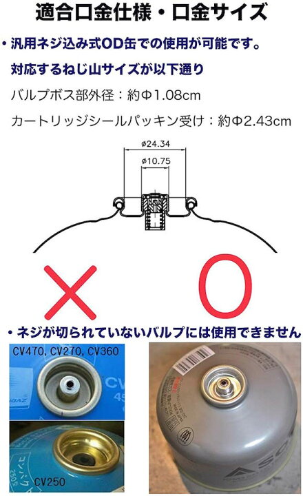 楽天市場 送料無料 カセットコンロ ガスコンロ イワタニ Cb缶 Od缶 器具へ キューブ Cube ガスアダプタ 互換アダプター アウトドア缶 T型ボンベ カセットボンベ 家庭用ガス缶 ねじ込み磁石式 ガス変換器 ガス ツール 防災 燃料 キャンピングムーン Iwiss Tools 楽天