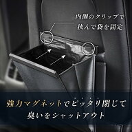 【ゴミ袋100枚＋壁にもつけられるシールつき】 車 ゴミ箱 おしゃれ 小物入れ 塵箱 ダストボックス スリム…