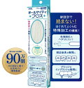 【大容量100本×メーカー直販】ブリッジ用スーパーフロス 通常のフロスとしても使える 絡みにくい スレッダー 歯間ケ…