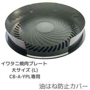 C^jēv[g TCY (L) CB-A-YPLp ͂˖h~Jo[ Jo[݂̂ŏĂyі{̓y͊܂܂܂B