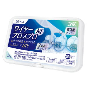 �����p�t���X 50�{�E100�{�E150�{ �����������̂܂܎g����t���X IWK�C�m�x�[�V����