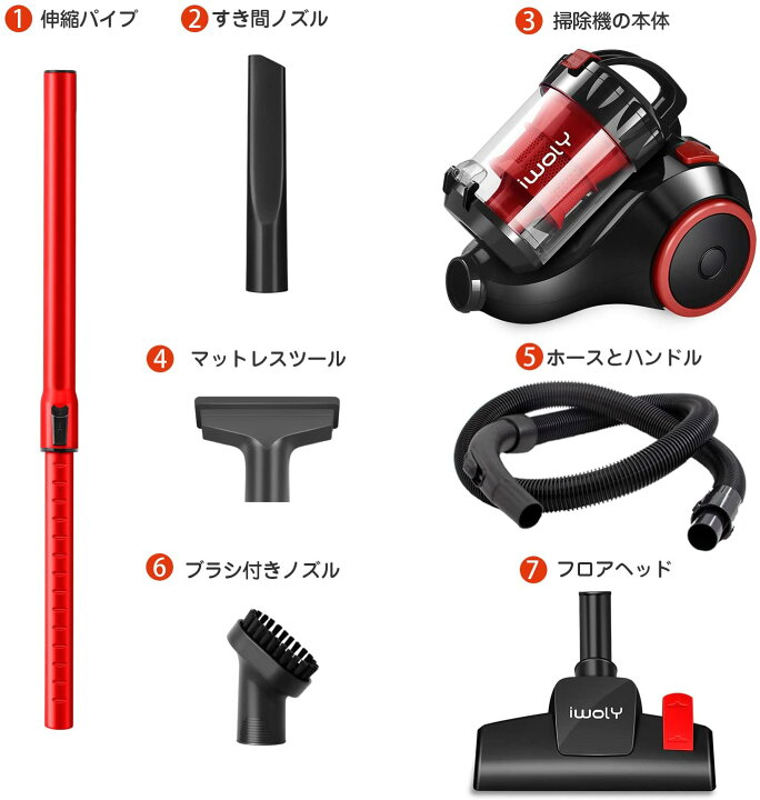 楽天市場 50 Off 1000円割引クーポン 掃除機 キャニスター サイクロン式 000pa 超強力吸引 スティック クリーナー 紙パック不要 4m コード式 1 5l ゴミ捨て Hepaフィルター 水洗い可 お手入れ簡単 掃除 そうじき ハイパワー 静音 カーペット 猫砂 強力 Iwoly 送料