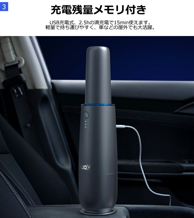 楽天市場 即納 着後レビューで1年分フィルター贈呈 楽天1位 ハンディクリーナー 掃除機 コードレス 車用掃除機 1年保証 ハンディ 掃除機 軽量 強力吸引 コードレス掃除機 ハンドクリーナー 卓上 Usb 充電式 一人暮らし 静音 小型 カークリーナー 送料無料