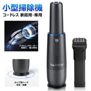 車用掃除機 洗車用品の人気商品 通販 価格比較 価格 Com 車用掃除機 洗車用品の人気商品 通販 価格比較 価格 Com