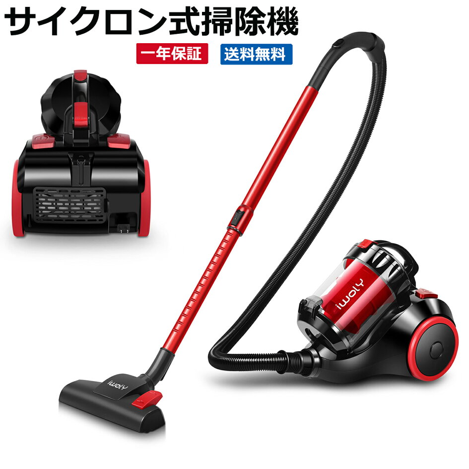 楽天市場 おうちの楽さを満喫 ウチの掃除機 トップページ 楽天市場 おうちの楽さを満喫 ウチの掃除機 トップページ