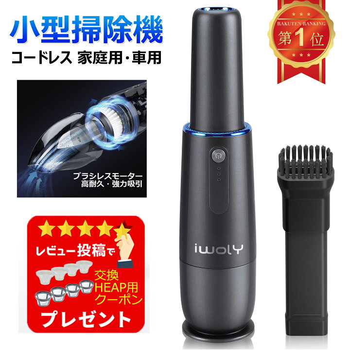 10 Offクーポン ハンディクリーナー ミニクリーナー コードレス 小型掃除機 Usb充電式 おしゃれ ミニ掃除機 ハンディ掃除機 強力 静音 卓上 強力吸引